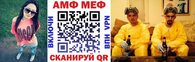 магазин продажи   МЕГА рабочий сайт  АМФЕТАМИН Розовый  Мостовской 