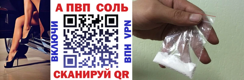 Alpha PVP крисы CK  Мостовской 