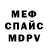 Метадон VHQ culliganator