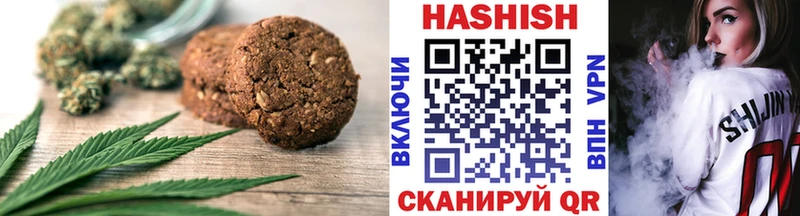 MEGA   Мостовской  Еда ТГК марихуана 