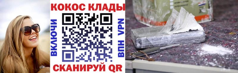 COCAIN FishScale  Мостовской 