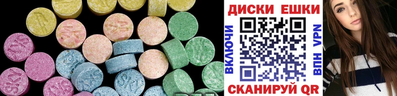 купить наркоту  Мостовской  ЭКСТАЗИ Cube 