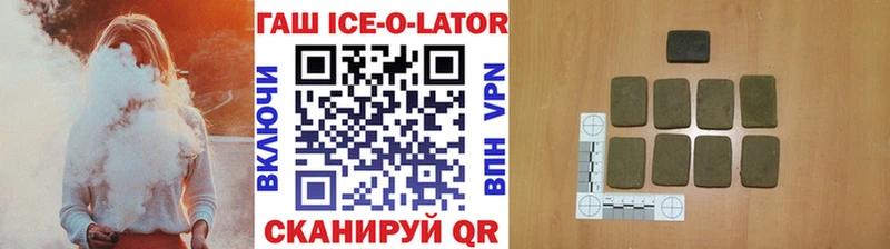 где купить наркоту Мостовской мега Гашиш гарик
