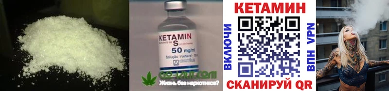 КЕТАМИН ketamine  кракен tor  Мостовской  купить наркоту 