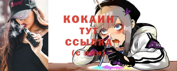 метамфетамин Михайловка