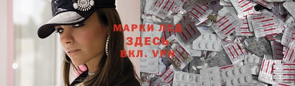 метамфетамин Михайловка