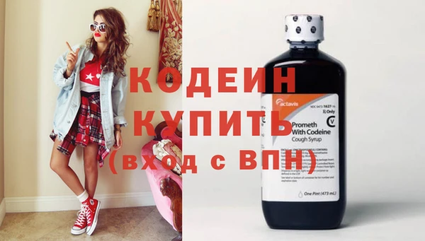 мефедрон Белая Холуница