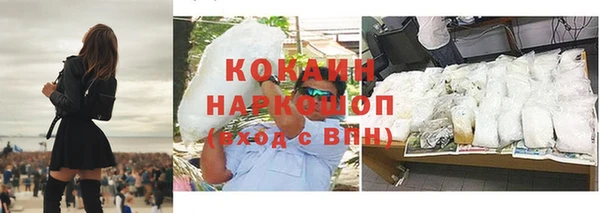COCAINE Михайлов