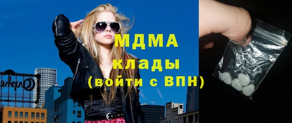 MDMA Premium VHQ Навашино