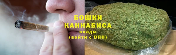 метамфетамин Михайловка