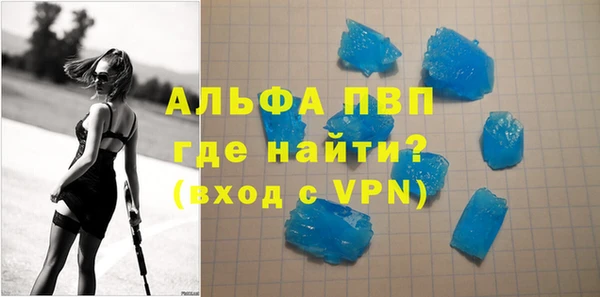 метамфетамин Михайловка