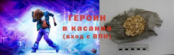 MDMA Premium VHQ Навашино
