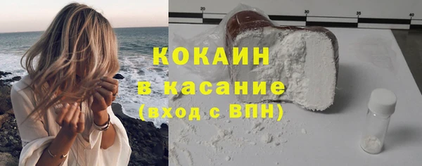 COCAINE Михайлов