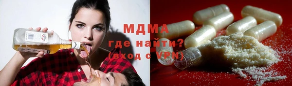 кристаллы Белая Калитва
