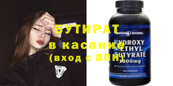 кристаллы Белая Калитва