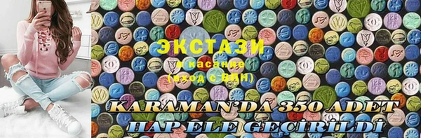 метамфетамин Михайловка