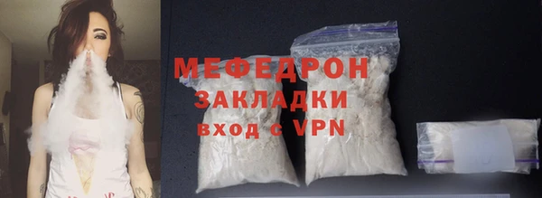 MDMA Premium VHQ Навашино