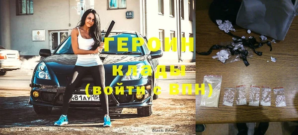 метамфетамин Михайловка