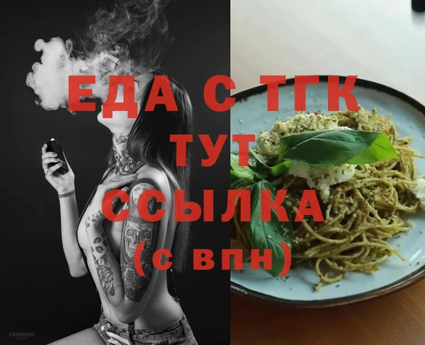 гашиш Надым