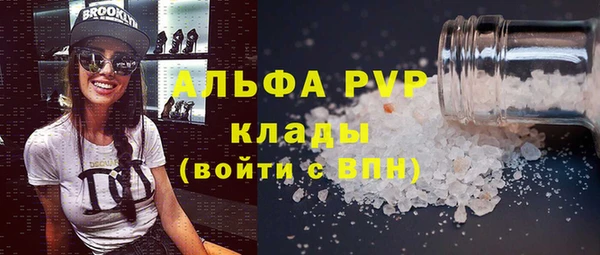 метамфетамин Михайловка