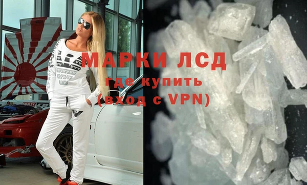 мефедрон Белая Холуница