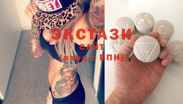 MDMA Premium VHQ Навашино