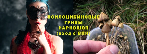мефедрон Белая Холуница
