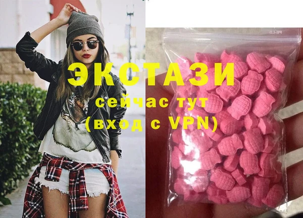 MDMA Premium VHQ Навашино