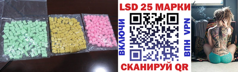 LSD-25 экстази кислота  блэк спрут как зайти  Мостовской 