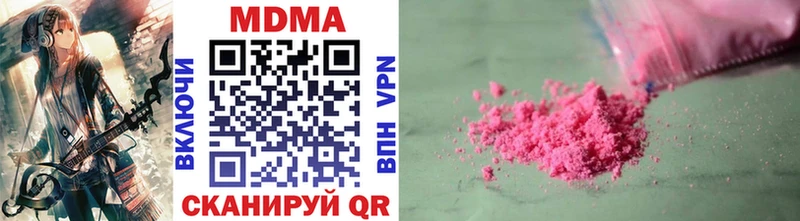 где найти   shop какой сайт  МДМА кристаллы  Мостовской 