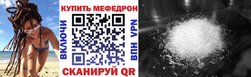 хочу наркоту  блэк спрут зеркало  МЯУ-МЯУ кристаллы  Мостовской 