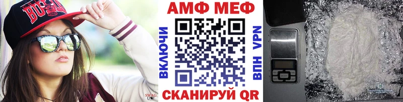 даркнет сайт  Мостовской  MEGA вход  Первитин витя 