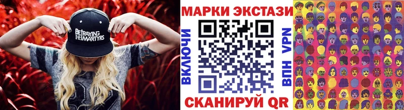 хочу наркоту OMG ссылка Наркотические марки 1500мкг Мостовской