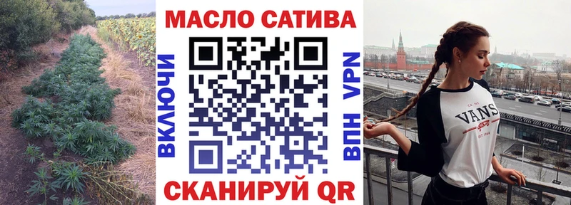 ТГК вейп  кракен ONION  Мостовской 